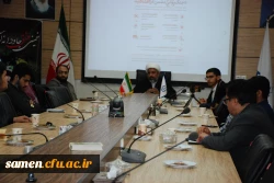 کرسی آزاد اندیشی 