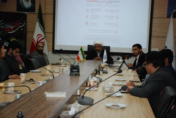 کرسی آزاد اندیشی 