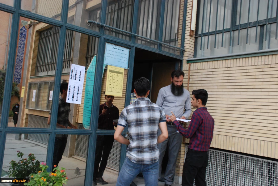 برگزاری امتحانات حضوری 