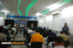 برگزاری امتحانات حضوری 