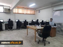 آزمون جامع مهارت آموزان