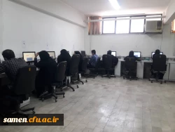 آزمون جامع مهارت آموزان