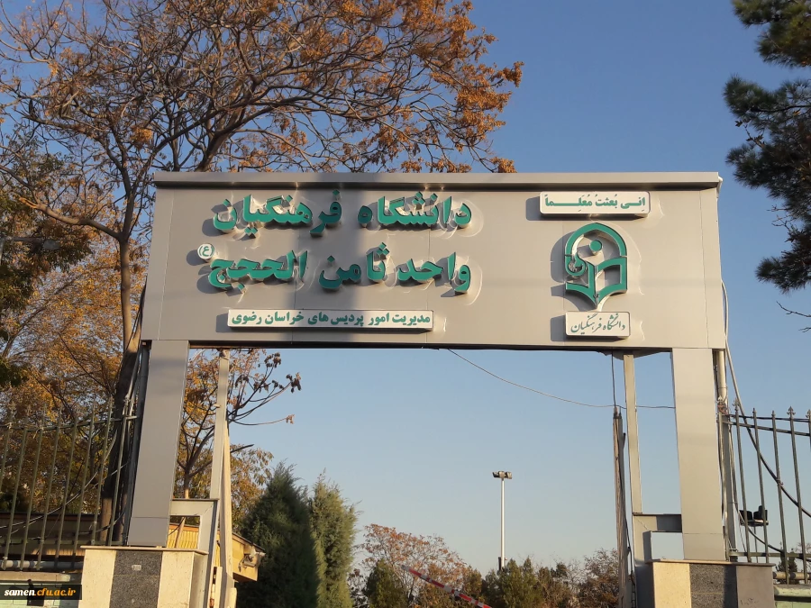 به روایت تصویر