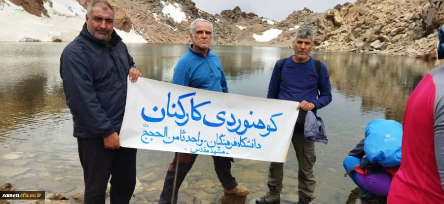 پویش راه روشن 7