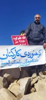 صعود به قله سبلان و علم کوه 8