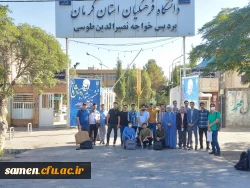 حضور دانشجو معلمان واحد دانشگاهی ثامن الحجج (ع) در ششمین جشنواره رویش  2