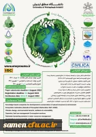 رویدادهای علمی فرهنگی