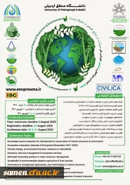 رویدادهای علمی فرهنگی