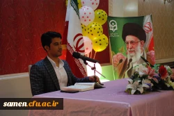 برگزاری مراسم  جشن دانش آموختگی دانشجویان کارشناسی پیوسته ورودی 97 4