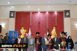 برگزاری مراسم  جشن دانش آموختگی دانشجویان کارشناسی پیوسته ورودی 97 9