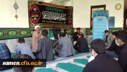 برگزاری مراسم عزاداری شهادت امام حسین(علیه السلام) 2