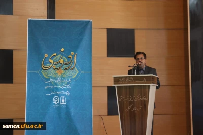 برگزاری مرحله دوم اردوی فرهنگی دوره فرهنگی تربیتی دانشجویان آموزش ابتدایی ورودی ۹۸