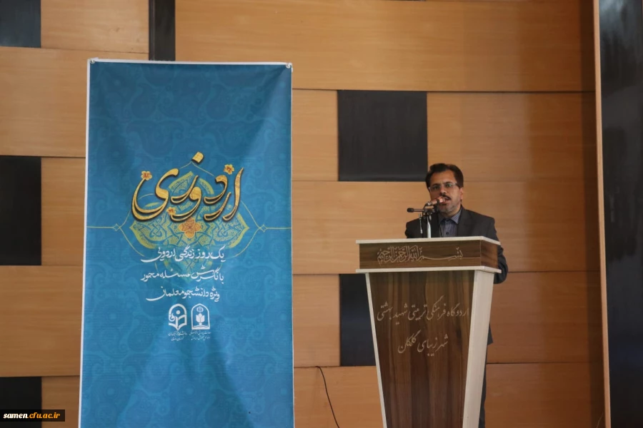 برگزاری مرحله دوم اردوی فرهنگی دوره فرهنگی تربیتی دانشجویان آموزش ابتدایی ورودی ۹۸ 2