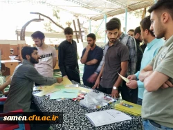 برگزاری مرحله دوم اردوی فرهنگی دوره فرهنگی تربیتی دانشجویان آموزش ابتدایی ورودی ۹۸ 3