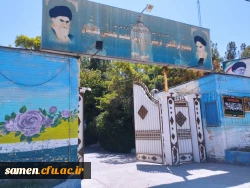 برگزاری مرحله دوم اردوی فرهنگی دوره فرهنگی تربیتی دانشجویان آموزش ابتدایی ورودی ۹۸ 8