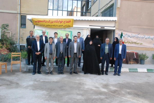 افتتاح و بهره برداری از خوابگاه دانشجویی مرکز ثامن الحجج (ع) توسط دکتر صحرایی رئیس دانشگاه فرهنگیان 7