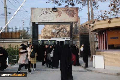 به مناسبت روز دانشجو 

اردو آموزشی، فرهنگی وهنریدر محل اردوگاه ثامن الائمه   به مناسبت روز دانشجو 