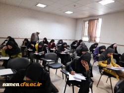 فرآیند برگزاری امتحانات پایان ترم 4