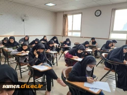 امتحانات پابان ترم نیمسال اول1401-1402 2