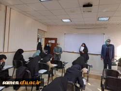 امتحانات پابان ترم نیمسال اول1401-1402 4