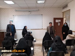 امتحانات پابان ترم نیمسال اول1401-1402 6