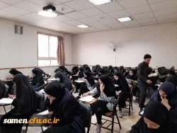 امتحانات پابان ترم نیمسال اول1401-1402 7