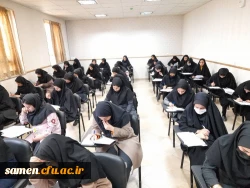 امتحانات پابان ترم نیمسال اول1401-1402 8