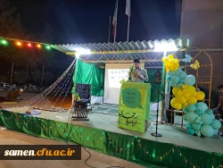 به مناسبت ولادت با سعادت یگانه منجی عالم بشریت حضرت مهدی (عج) جشن با شکوهی برگزار گردید. 2