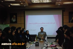 جشنواره ورزش های همگانی دختران دانشگاه های وزارت علوم استان خراسان رضوی 2