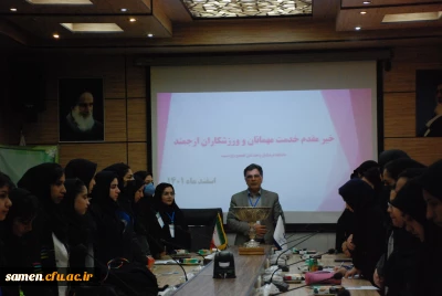 جشنواره ورزش های همگانی دختران دانشگاه های وزارت علوم استان خراسان رضوی