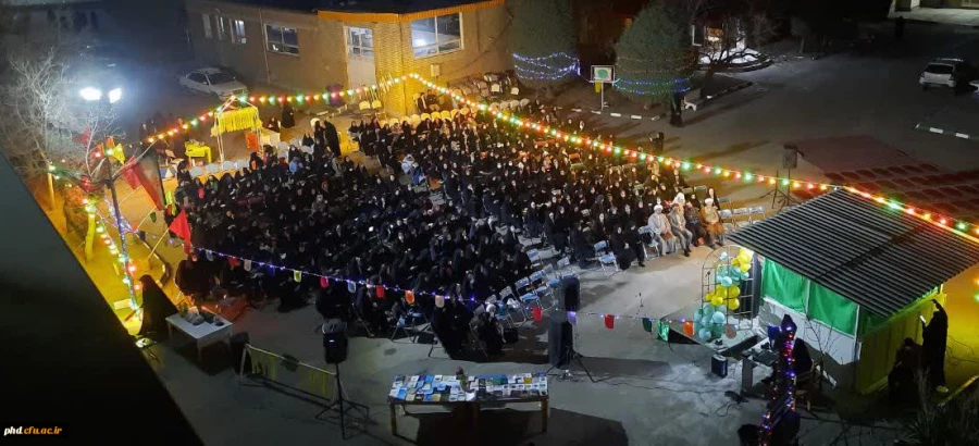 به مناسبت ولادت با سعادت یگانه منجی عالم بشریت حضرت مهدی (عج) جشن با شکوهی برگزار گردید. 2