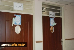 به مناسبت روز معلم و دهه ی  سرآمدی آموزش برگزار گردید. 5