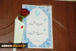 به مناسبت روز معلم و دهه ی  سرآمدی آموزش برگزار گردید. 7
