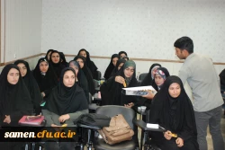 به مناسبت روز معلم و دهه ی  سرآمدی آموزش برگزار گردید. 8