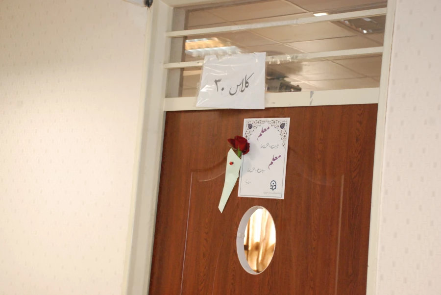 به مناسبت روز معلم و دهه ی  سرآمدی آموزش برگزار گردید. 10