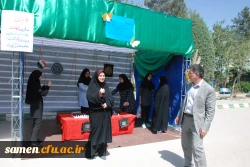 به مناسبت روز معلم و دهه ی  سرآمدی آموزش برگزار گردید. 14