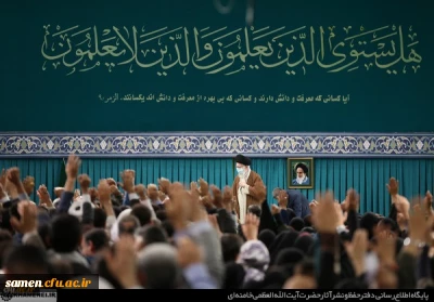 تاکید مجدد رهبر معظم انقلاب اسلامی بر تقویت دانشگاه فرهنگیان:

سرمایه گذاری بیشتر بر روی تقویت زیرساختها و ظرفیتهای دستگاههای تربیت معلم بخصوص دانشگاه فرهنگیان