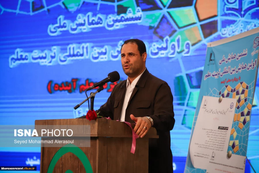 ششمین همایش ملی و اولین همایش بین المللی تربیت معلم 3