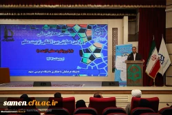 ششمین همایش ملی و اولین همایش بین المللی تربیت معلم 4