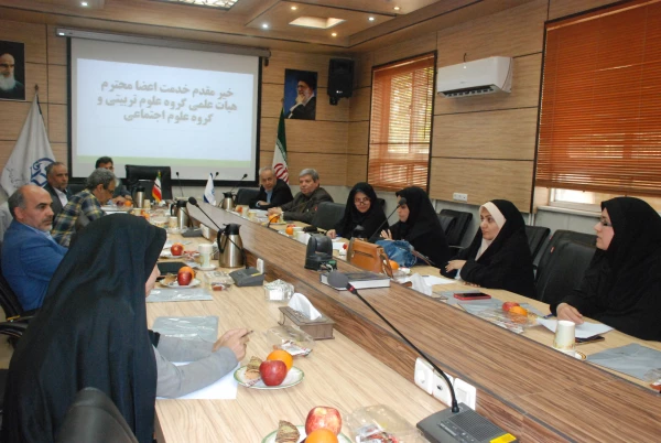 برگزاری سومین جلسه اعضای هیات  علمی گروه های علوم تربیتی و علوم اجتماعی  3