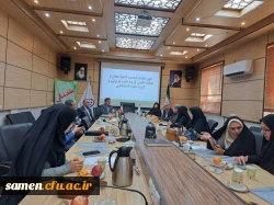 برگزاری سومین جلسه اعضای هیات  علمی گروه های علوم تربیتی و علوم اجتماعی  4