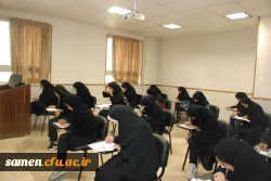 آغاز امتحانات پایان نیم سال دوم 1402 - 1401 3