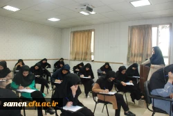 آغاز امتحانات پایان نیم سال دوم 1402 - 1401 4