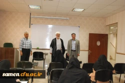 آغاز امتحانات پایان نیم سال دوم 1402 - 1401 7