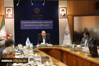 وزیر آموزش و پرورش:

انعقاد تفاهم نامه دانشگاه فرهنگیان و دانشگاه های کشور امری بی سابقه در تاریخ تربیت معلم کشور