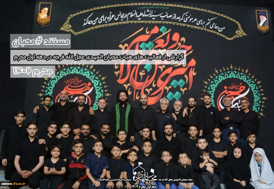 توضیحات سرپرست معاونت نظارت و ارزیابی پیرامون فرآیند ارزیابی تکمیلی داوطلبان ورودی 1402 دانشجو معلمان دانشگاه فرهنگیان 3