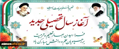 هفته وحدت گرامی باد.