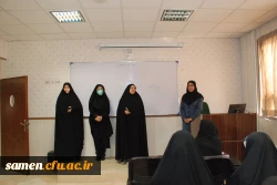 آئین آغاز سال تحصیلی 1403-1402 3