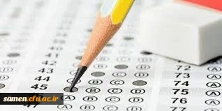 دریافت کارت ورود به جلسه مهارت آموزان و داوطلبان آزمون اصلح