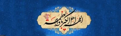 عید سعید فطر مبارک باد